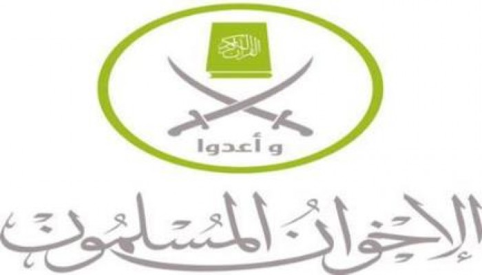 بيان من الإخوان المسلمين ✍ إلى ملوك وحكام العرب