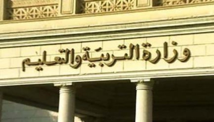 التربية والتعليم الانقلابية  تعترف بوقائع التزوير في مسابقة الـ30 ألف معلم