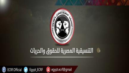 مركز حقوقي يكشف مصير 10 طلاب اختطفتهم مليشيات الانقلاب