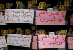 سيناء: فعالية ليلية لرافضى الانقلاب ببئر العبد ضمن أسبوع "مصر فى خطر"