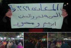 ثوار المعادي ينتفضون ضد العسكر