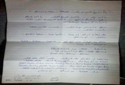 رسالة من المحكوم عليه بالإعدام"عمر مالك"يطالب الثوار بالصمود ويؤكد"حكم الإعدام لن يرهبني"