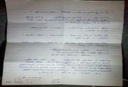 رسالة من المحكوم عليه بالإعدام"عمر مالك"يطالب الثوار بالصمود ويؤكد"حكم الإعدام لن يرهبني"