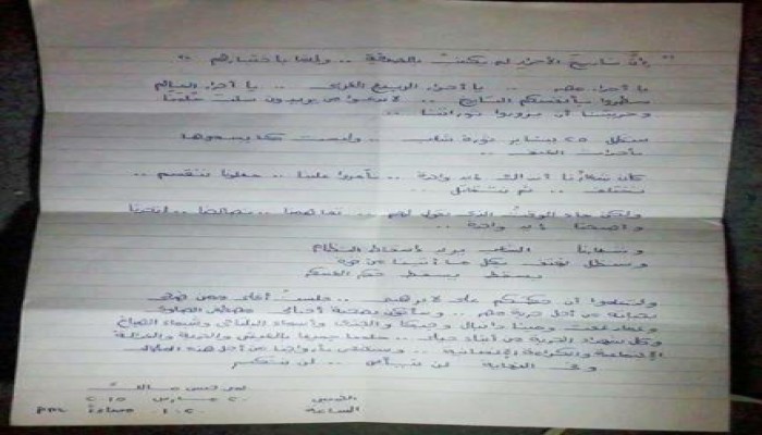 رسالة من المحكوم عليه بالإعدام"عمر مالك"يطالب الثوار بالصمود ويؤكد"حكم الإعدام لن يرهبني"