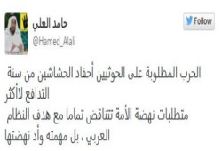 حامد العلي: النظام العربي الحالي هدفه وأد نهضة الأمة