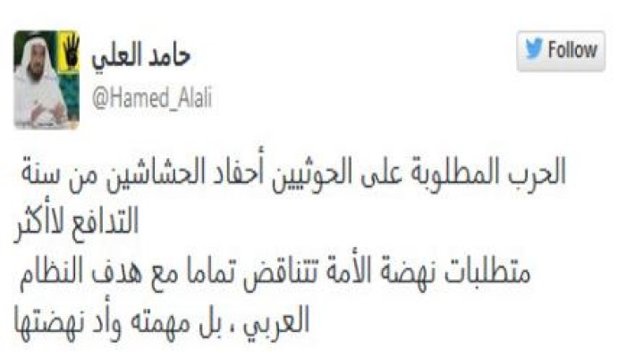 حامد العلي: النظام العربي الحالي هدفه وأد نهضة الأمة