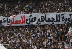 محكمة "الأمور المستعجلة" تأجل الحكم في دعوى حظر روابط الألتراس