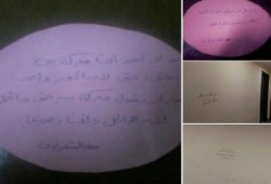 طلاب حاسبات ومعلومات بنها ينظمون حملة "جداريات وقصاصات" بالكلية