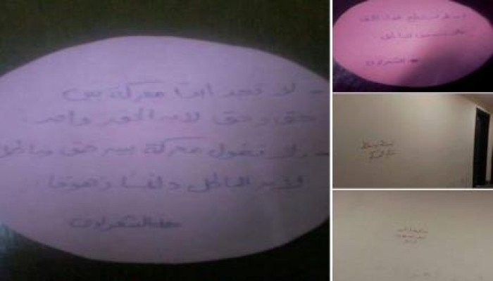 طلاب حاسبات ومعلومات بنها ينظمون حملة "جداريات وقصاصات" بالكلية
