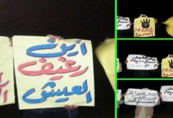 شمال سيناء: استمرار الفعاليات الرافضة لحكم العسكر بمركز بئر العبد