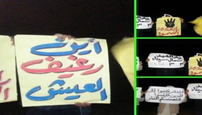 شمال سيناء: استمرار الفعاليات الرافضة لحكم العسكر بمركز بئر العبد