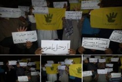 الإسماعيلية: وقفة ليلية لثوار أبو صوير ضمن فاعليات أسبوع "مصر في خطر"