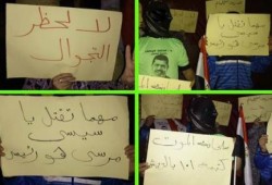 شمال سيناء: وقفة لأهالي العريش رفضا لحالة حظر التجوال