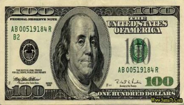 "مالية الانقلاب" تحدد 7.75 قرشًا سعرًا للدولار فى الموازنة الجديدة