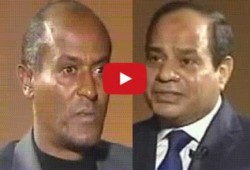 بالفيديو.. التليفزيون الإثيوبي يفضح قائد الانقلاب وتضييع مقدرات الوطن