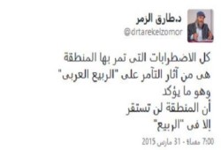 الزمر: الاضطرابات التى تمر بها المنطقة.. سببها التآمر على "الربيع العربى"