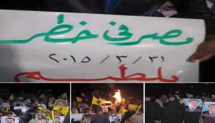 في مسيرة ليلية: ثوار بلطيم يطالبون بإيقاف مهازل الانقلاب