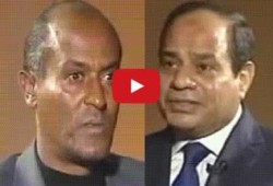 بالفيديو.. التليفزيون الإثيوبي يفضح قائد الانقلاب وتضييع مقدرات الوطن