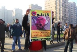 فيديو يفضح دور مؤسسة صهيونية بكتابة دستور الانقلاب بمصر