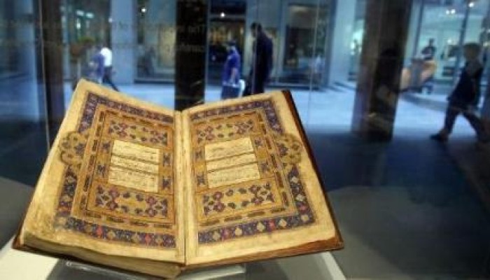 أعرق مؤسسة فرنسية للتعليم العالي تدرِّس القرآن وتاريخه