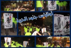 أولتراس جنود الحرية‬ بالصف يواصلون ‫‏التحدى‬ بمسيرة ليلية