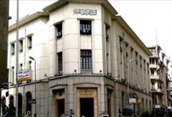 المالية تقترض 7 مليارات جنيه لتغطية النفقات اليومية