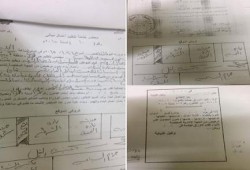 بالمستندات: نادي ضباط الشرطة بأسوان فوق القانون