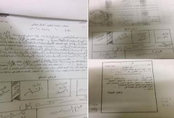 بالمستندات: نادي ضباط الشرطة بأسوان فوق القانون
