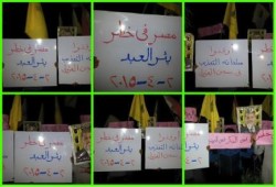 وقفة لثوار مركز بئر العبد بشمال سيناء رفضاً لإعدامات قضاء العسكر