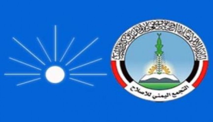 "بعد 8 أيام من بدايتها" .. إخوان اليمن يؤيدون عاصفة الحزم