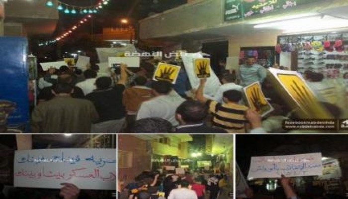 الجيزة: فعالية ليلة رافضة للإنقلاب العسكرى بقرية أبو رواش