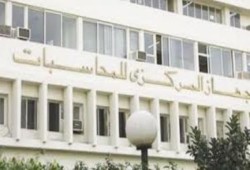 "المركزي للمحاسبات" : قانون"الخدمة المدنية" غير دستوري ويهدد بثورة الموظفين