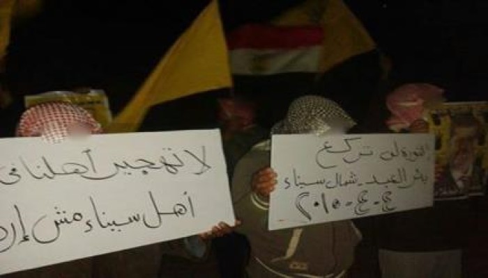 وقفة ليلية لرافضى الانقلاب العسكرى ببئر العبد بشمال سيناء