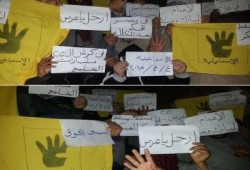 الإسماعيلية: وقفة ليلية لثوار أبو صوير في ثان أيام أسبوع "الثورة لن تركع"