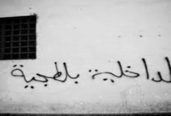 الشرطة تقتل الشعب : إحالة 9 ضباط شرطة للجنايات بتهمة قتل 4 من أسرة واحدة بالمحلة