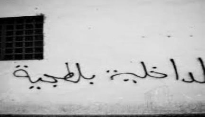 الشرطة تقتل الشعب : إحالة 9 ضباط شرطة للجنايات بتهمة قتل 4 من أسرة واحدة بالمحلة