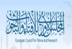 بيان المجلس الأوربي للإفتاء والبحوث بشأن حكم الإعدام الصادر بحق عدد من العلماء في مصر