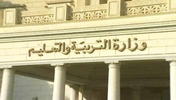 ننشر جدول امتحان شهادة الثانوية العامة لهذا العام