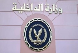 داخلية الانقلاب تُعلن مواعيد إجراء قرعة الحج