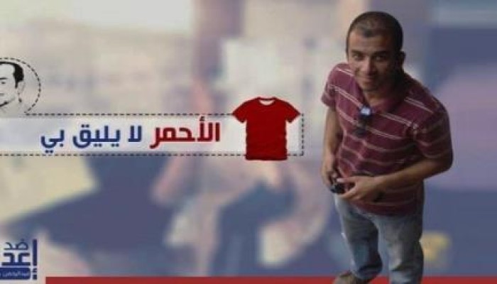 هاشتاج للمطالبة بوقف إعدام الطالب "عبدالرحمن بيومي"