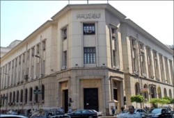 "مالية الانقلاب" تطرح أدوات دين جديدة اليوم بقيمة 7 مليارات جنيه