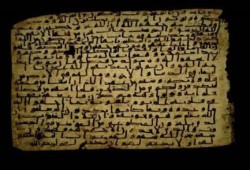 صحيفة ألمانية: أقدم مخطوطة للقرآن الكريم موجودة في برلين