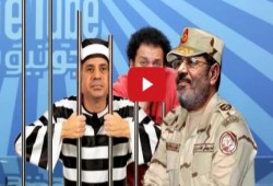 جوتيوب | شرعيتكم حمرا ( فيديو )