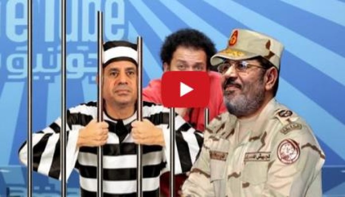 جوتيوب | شرعيتكم حمرا ( فيديو )