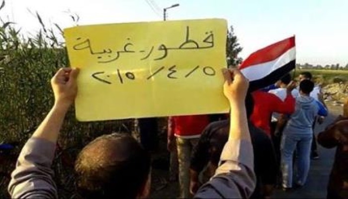 الغربية: فعالية حاشدة مناهضة لحكم العسكر بقطور على طريق طنطا كفر الشيخ