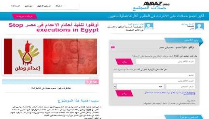 المتحدث الإعلامي للإخوان يشارك في حملة إعدام وطن