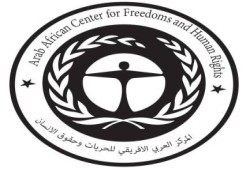 العربي الإفريقي : يستنكر اعتقال 3 فتيات بالإسكندرية عقب مشاركتهن في فعالية إحتجاجية