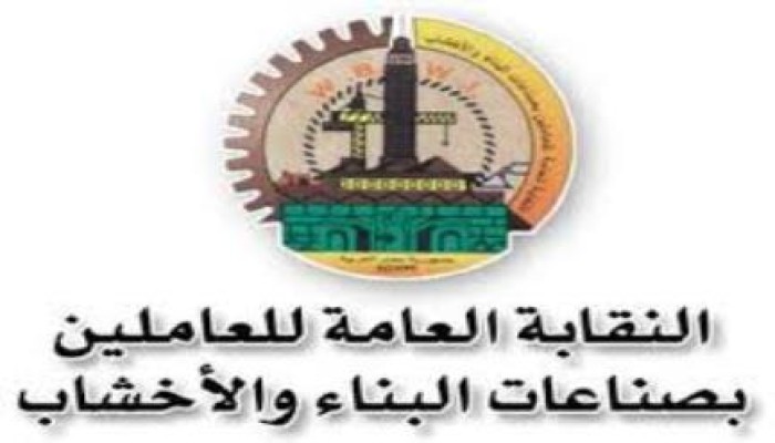 "البناء والأخشاب" تندد بصمت الانقلاب فى أزمة عمال "أسمنت طرة"