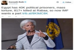 مديرهيومن رايتس: مديرة صندوق النقد الدولي شريكة في مذبحة "رابعة"