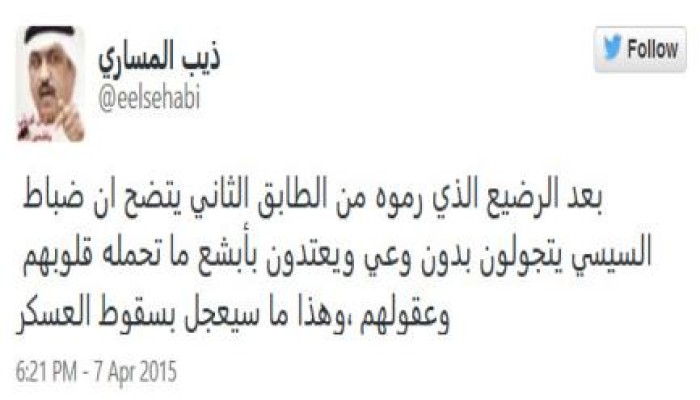 الناشط الكويتي "ذيب المساري": هذا ما سيعجل بسقوط العسكر!